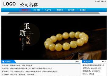 经济型成品案例站No:4984