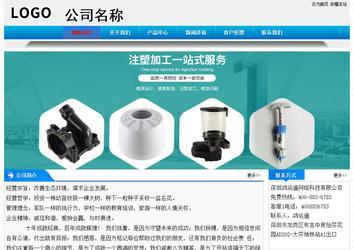 经济型成品案例站No:4984