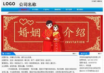 经济型成品案例站No:4984