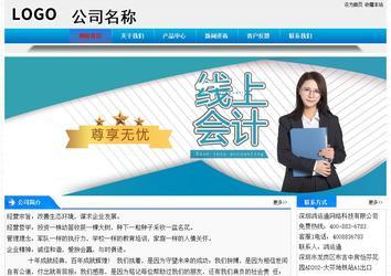 经济型成品案例站No:4984