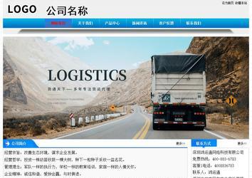 经济型成品案例站No:4984