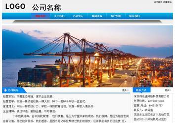 经济型成品案例站No:4984