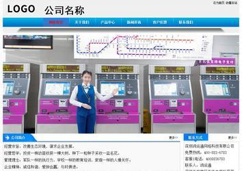 经济型成品案例站No:4984