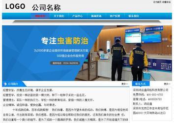 经济型成品案例站No:4984