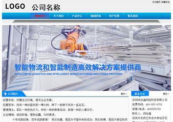 经济型成品案例站No:4984