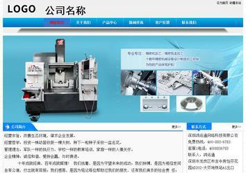经济型成品案例站No:4984