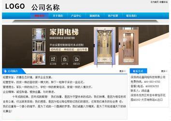 经济型成品案例站No:4984