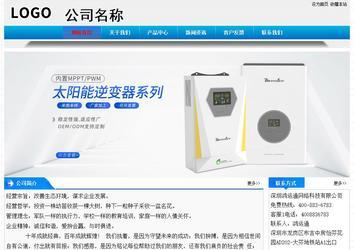 经济型成品案例站No:4984