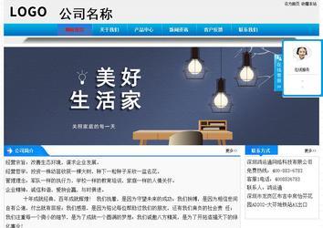 经济型成品案例站No:4984