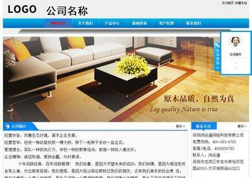 经济型成品案例站No:4984