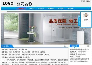 经济型成品案例站No:4984