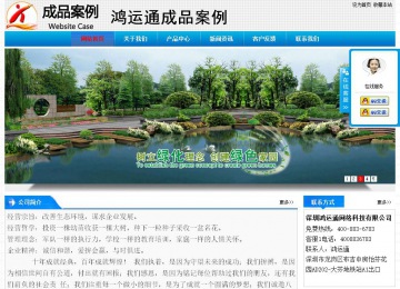 经济型成品案例站No:4984