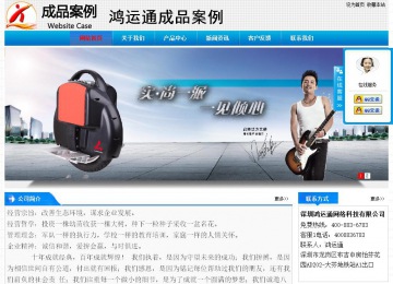 经济型成品案例站No:4984