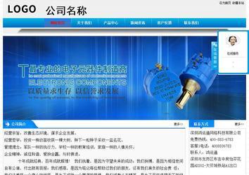 经济型成品案例站No:4984