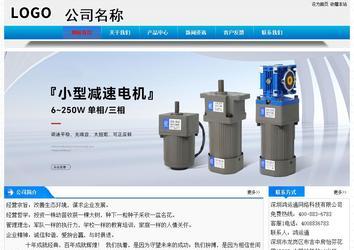 经济型成品案例站No:4984