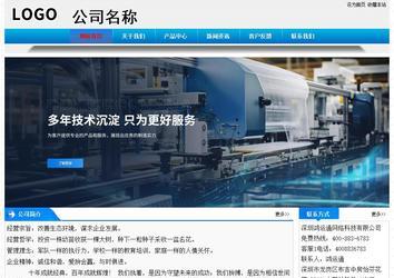 经济型成品案例站No:4984