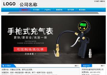 经济型成品案例站No:4984