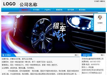 经济型成品案例站No:4984