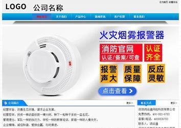 经济型成品案例站No:4984