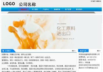 经济型成品案例站No:4984