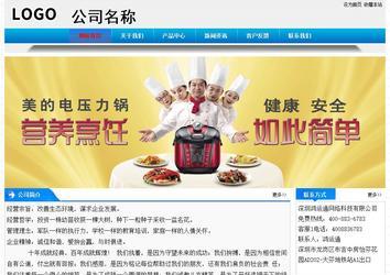 经济型成品案例站No:4984