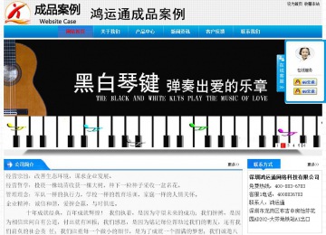 经济型成品案例站No:4984