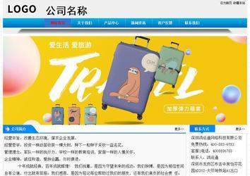 经济型成品案例站No:4984