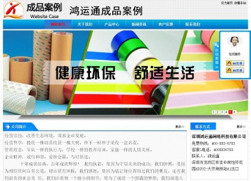 经济型成品案例站No:4984