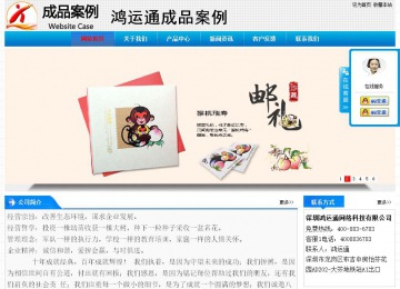 经济型成品案例站No:4984