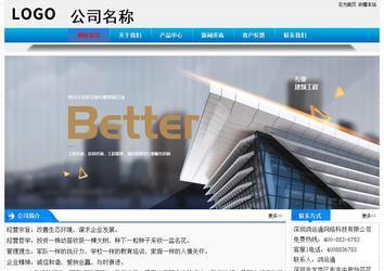 经济型成品案例站No:4984