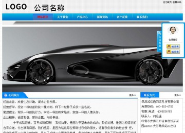 经济型成品案例站No:4984