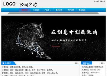 经济型成品案例站No:4984