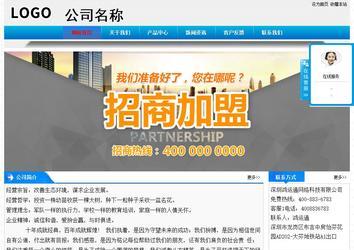 经济型成品案例站No:4984