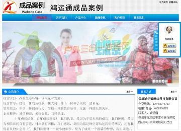 经济型成品案例站No:4984