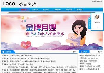 经济型成品案例站No:4984