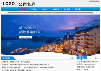 经济型成品案例站No:4984