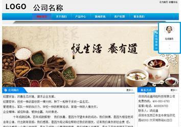 经济型成品案例站No:4984