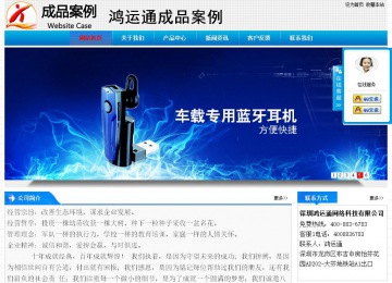 经济型成品案例站No:4984