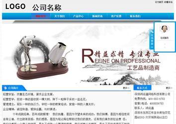 经济型成品案例站No:4984