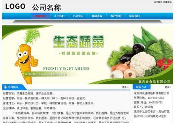 经济型成品案例站No:4984