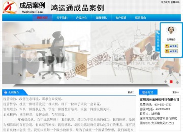 经济型成品案例站No:4984