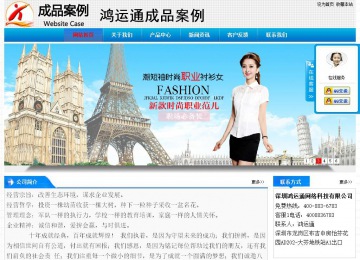 经济型成品案例站No:4984