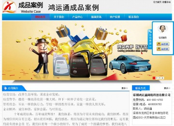 经济型成品案例站No:4984