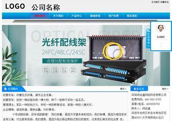 经济型成品案例站No:4984