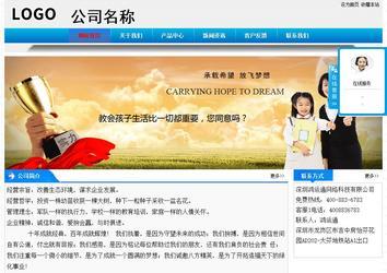 经济型成品案例站No:4984