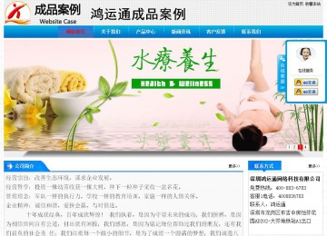 经济型成品案例站No:4984