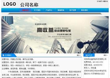 经济型成品案例站No:4984