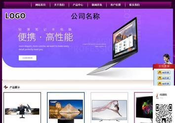 经济型成品案例站No:5001