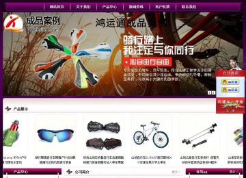 经济型成品案例站No:5001