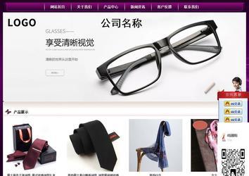 经济型成品案例站No:5001